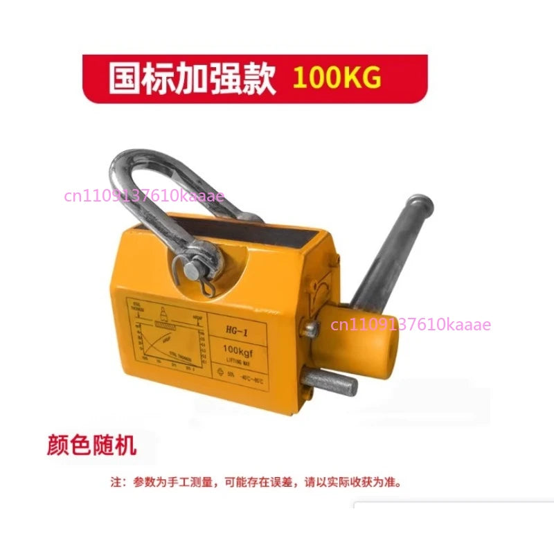 600Kg Steel Permanent Magnetic Lifter Neodymium Magnet Crane Hoist Lift Metal Suction Cup Construction Tools