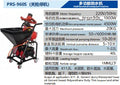 Construction Tools High Pressure Cement Grouting Spraying Plaster Machine Waterproof Grout Injection Pump with Air Compressor