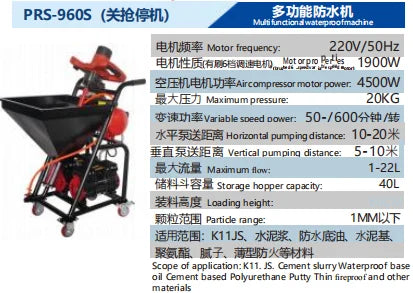 Construction Tools High Pressure Cement Grouting Spraying Plaster Machine Waterproof Grout Injection Pump with Air Compressor