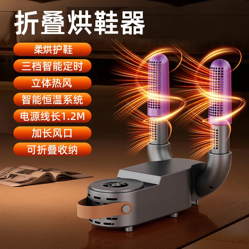 Yjq quick-drying shoe dryer household portable foldable shoe dryer