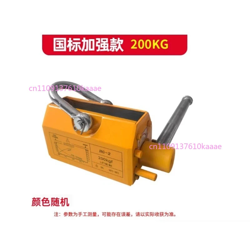 600Kg Steel Permanent Magnetic Lifter Neodymium Magnet Crane Hoist Lift Metal Suction Cup Construction Tools
