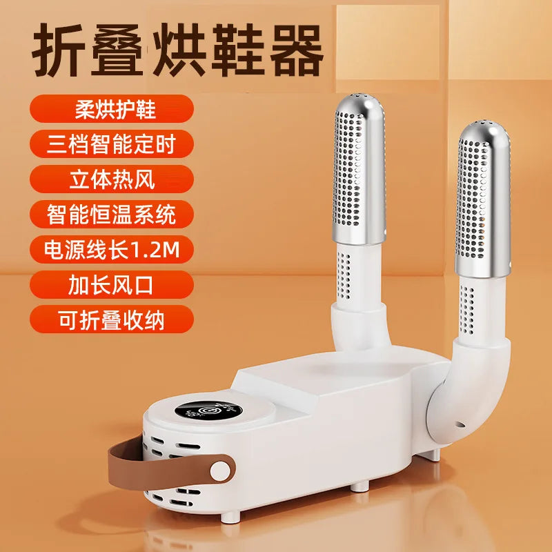 Yjq quick-drying shoe dryer household portable foldable shoe dryer